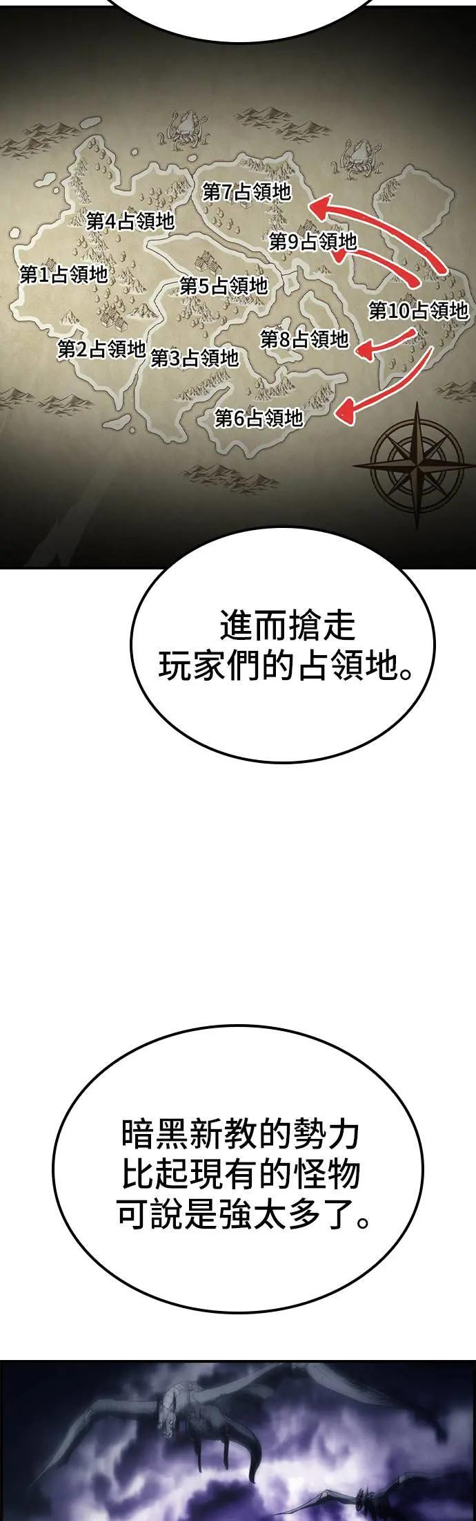 第57话 第19页