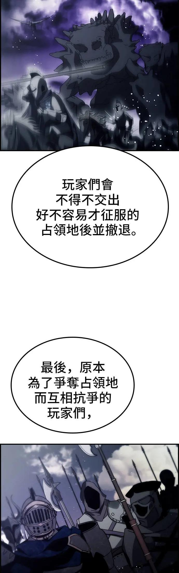 第57话 第20页