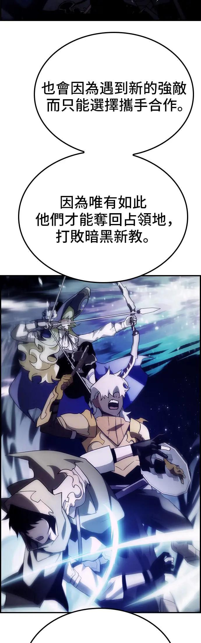 第57话 第21页