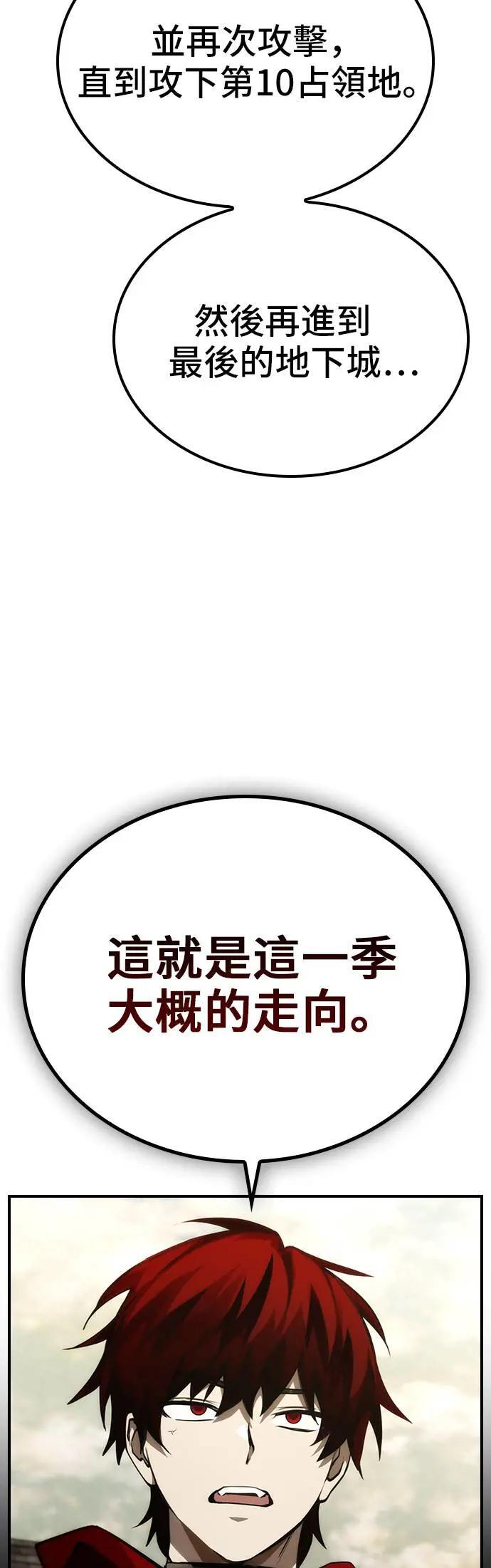 第57话 第22页