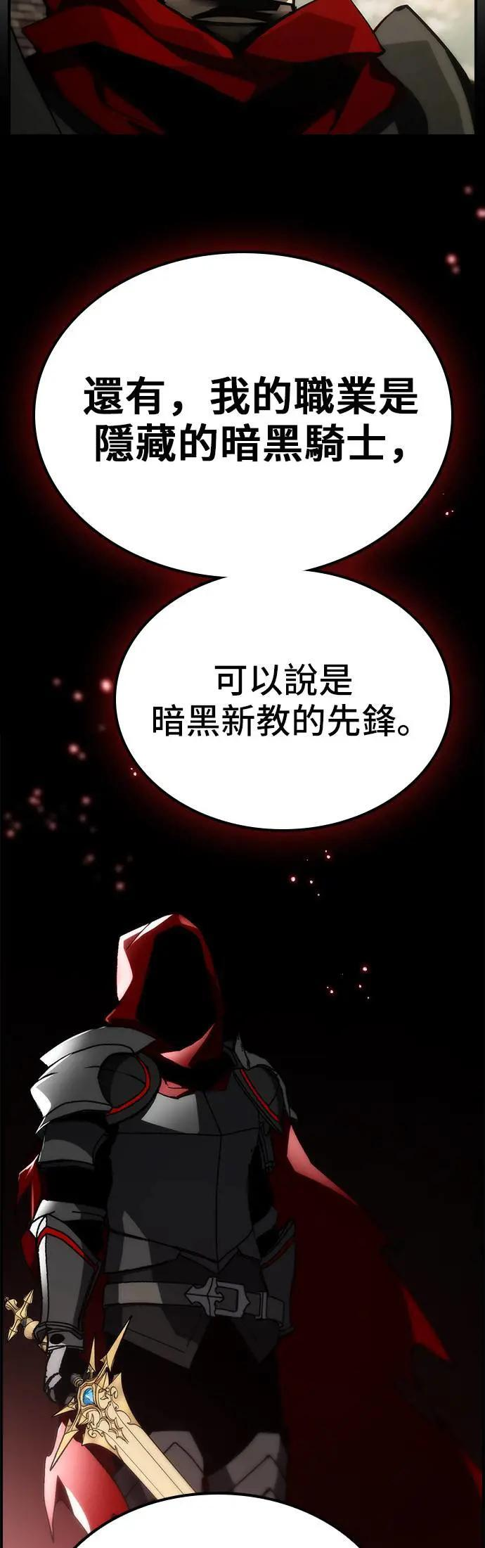 第57话 第23页