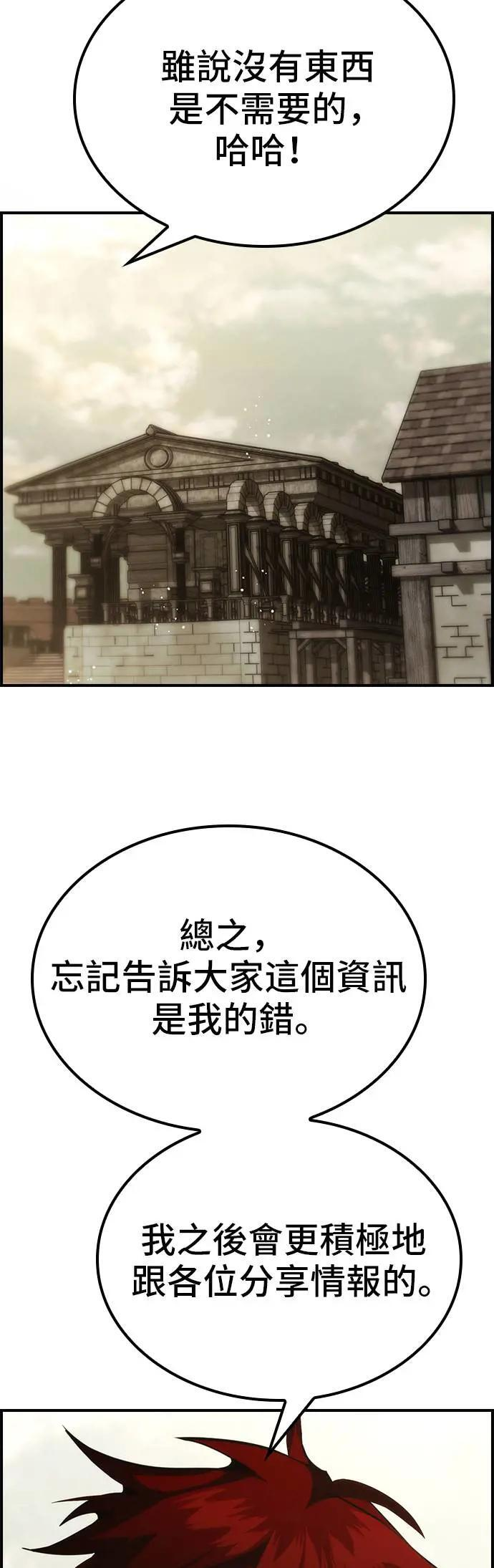 第57话 第27页