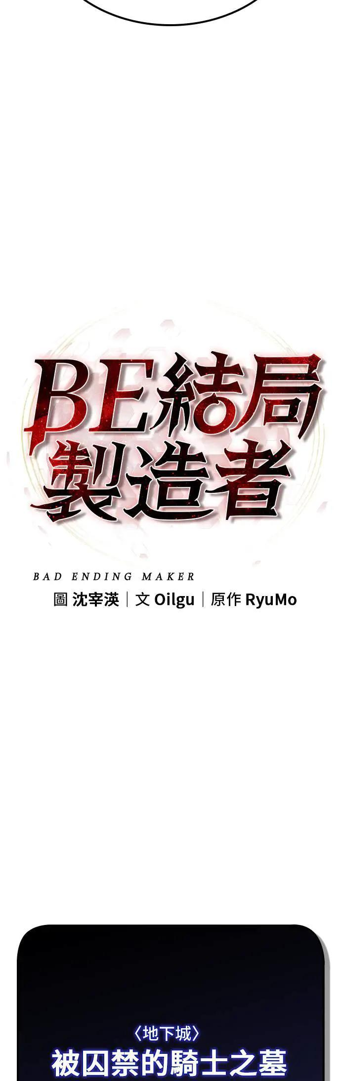 第57话 第30页