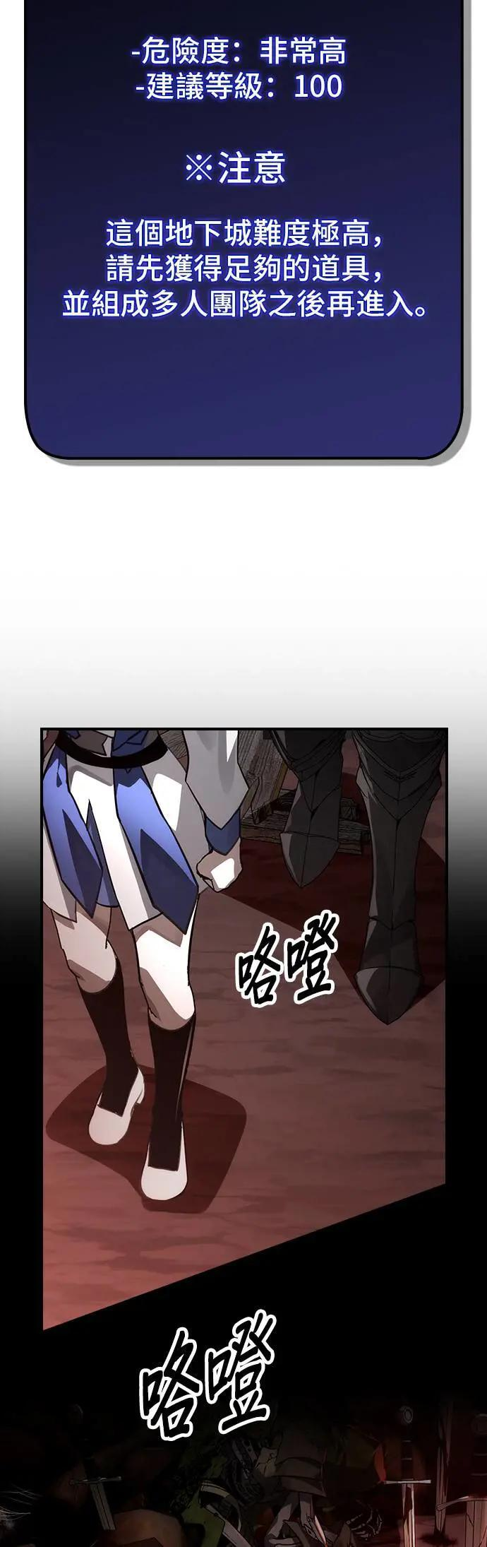 第57话 第31页