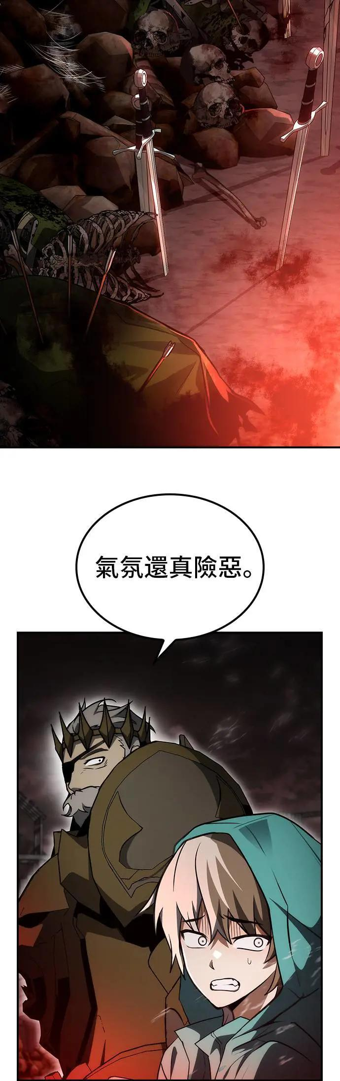 第57话 第32页