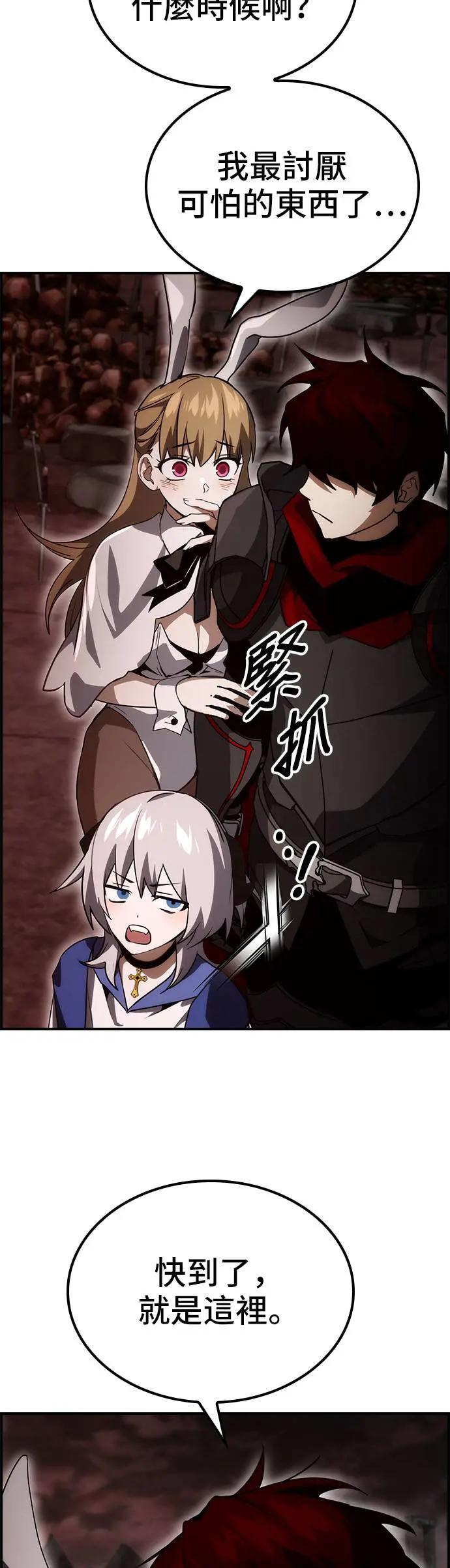 第57话 第34页