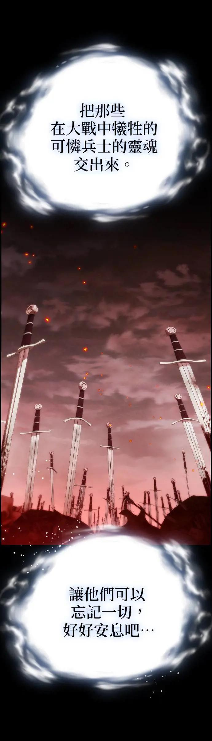 第57话 第37页
