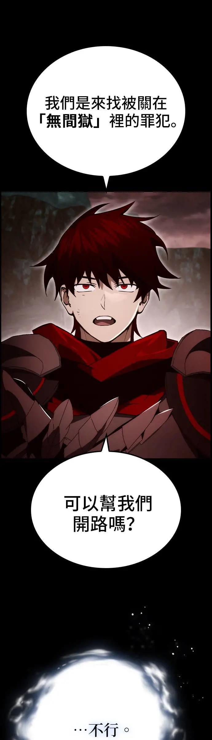 第57话 第38页