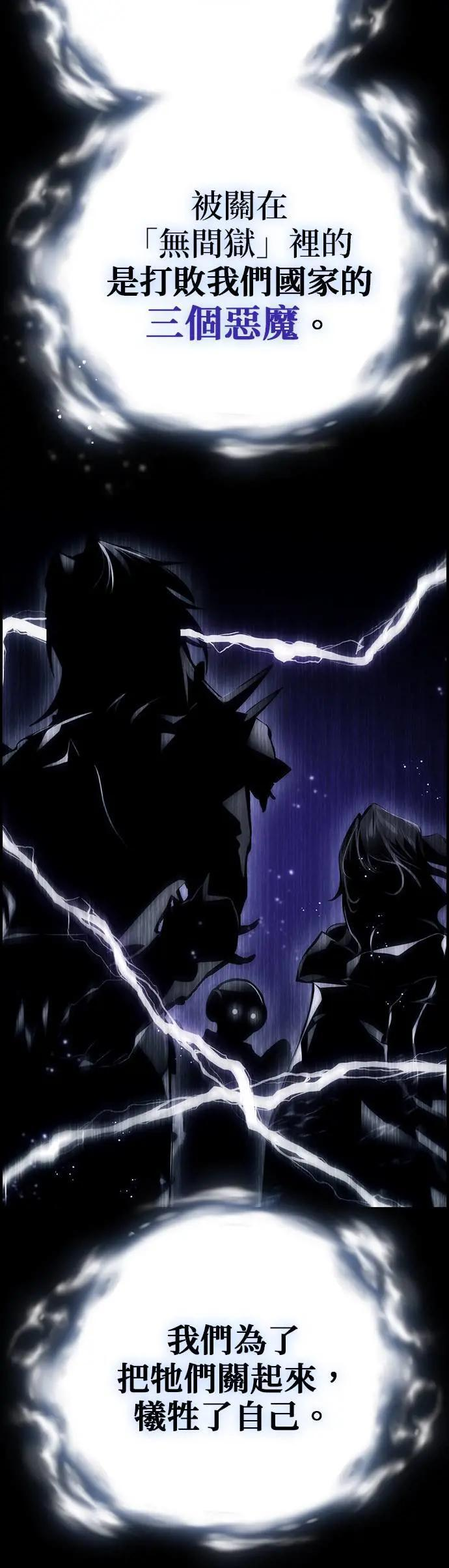 第57话 第39页