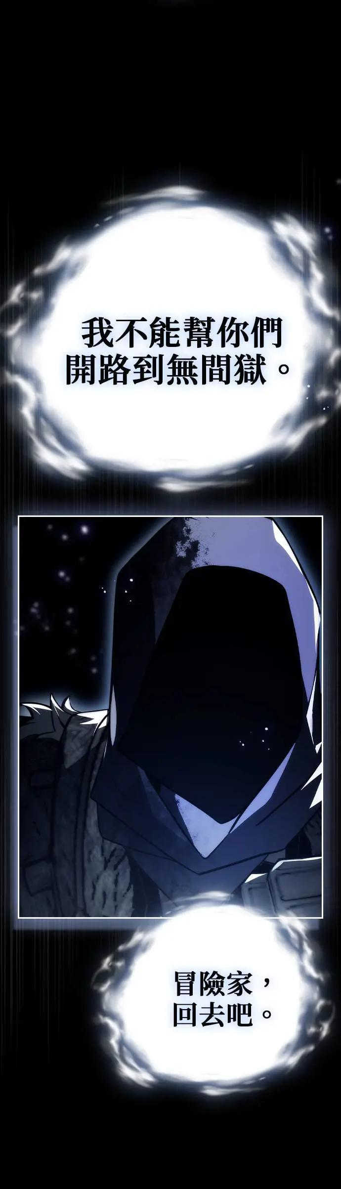 第57话 第40页