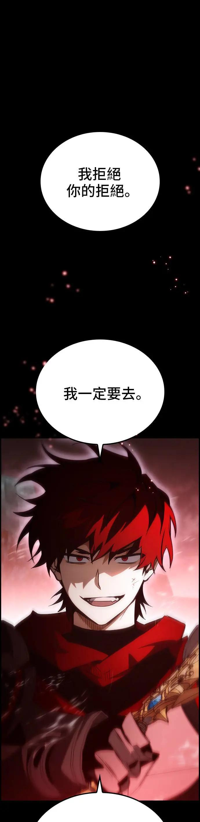第57话 第41页