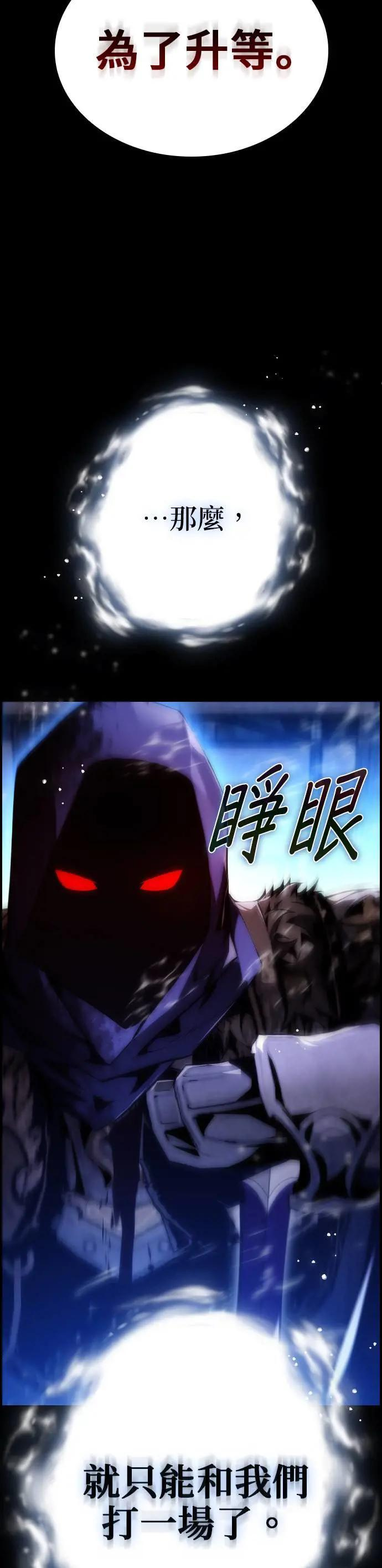 第57话 第42页