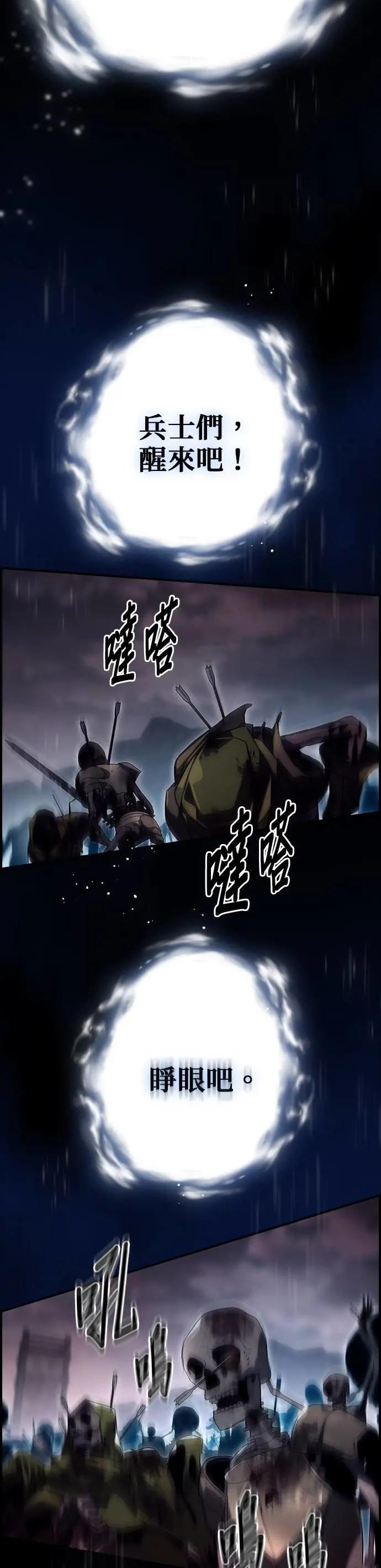 第57话 第43页