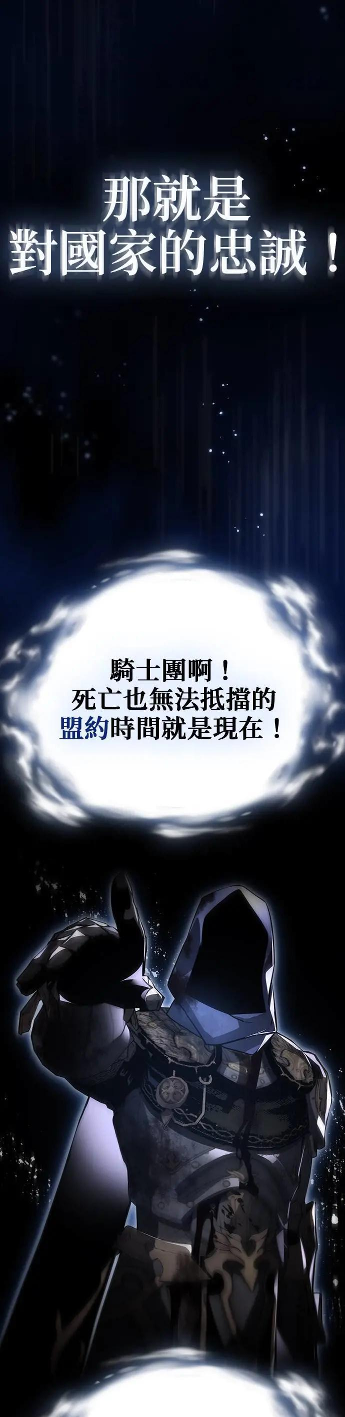 第57话 第45页