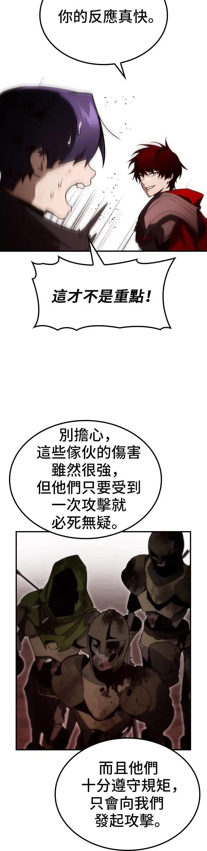第57话 第48页