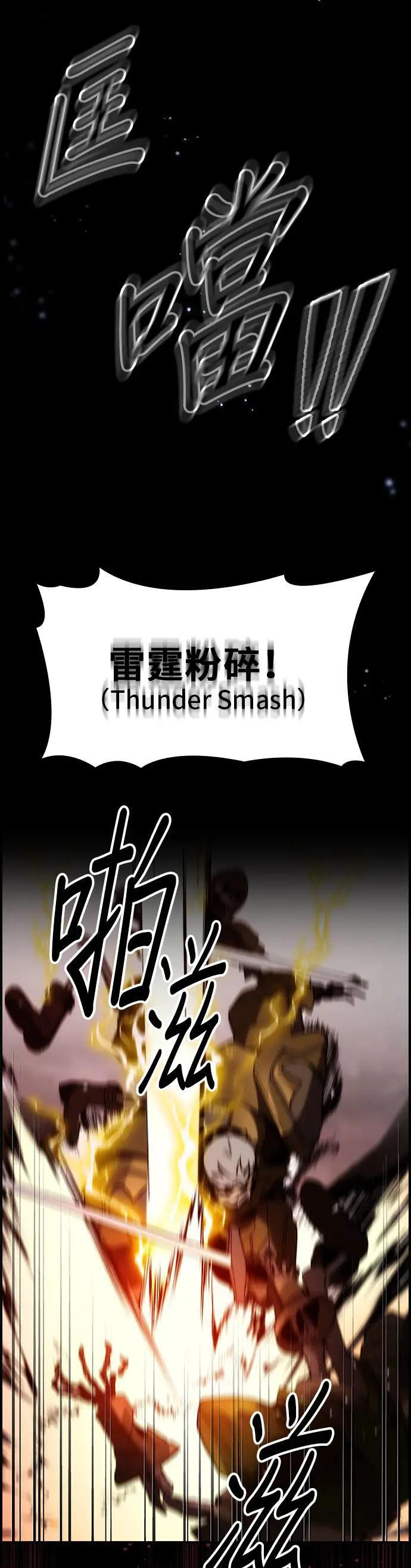 第57话 第58页