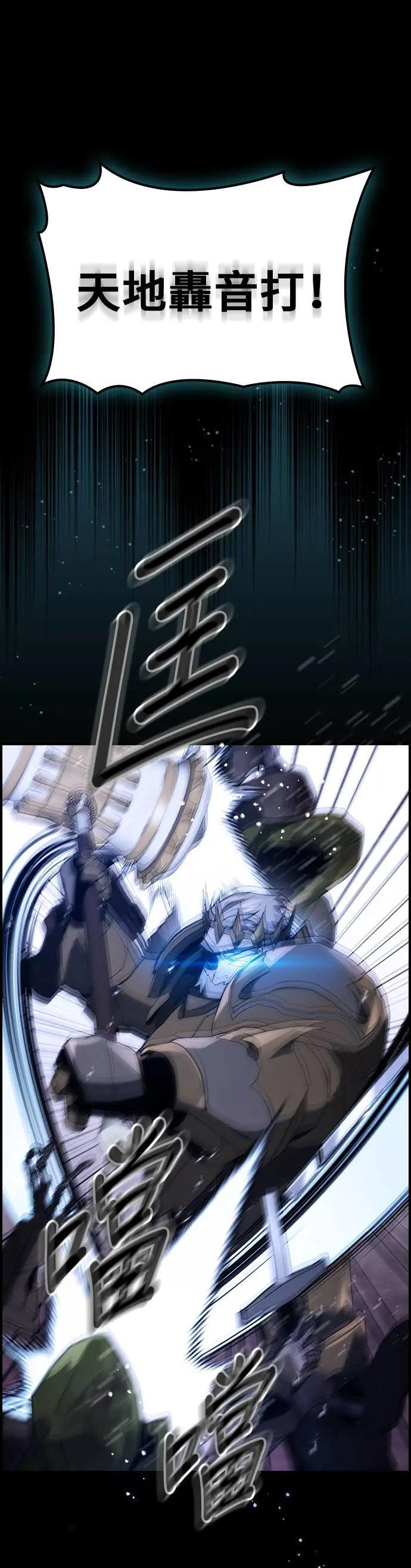 第58话 第1页
