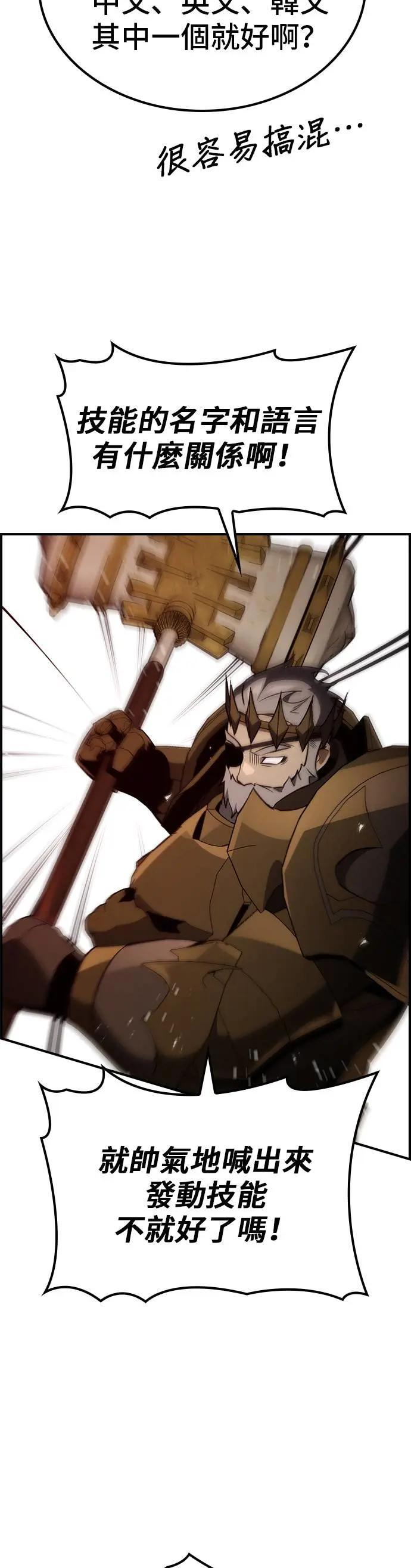 第58话 第5页