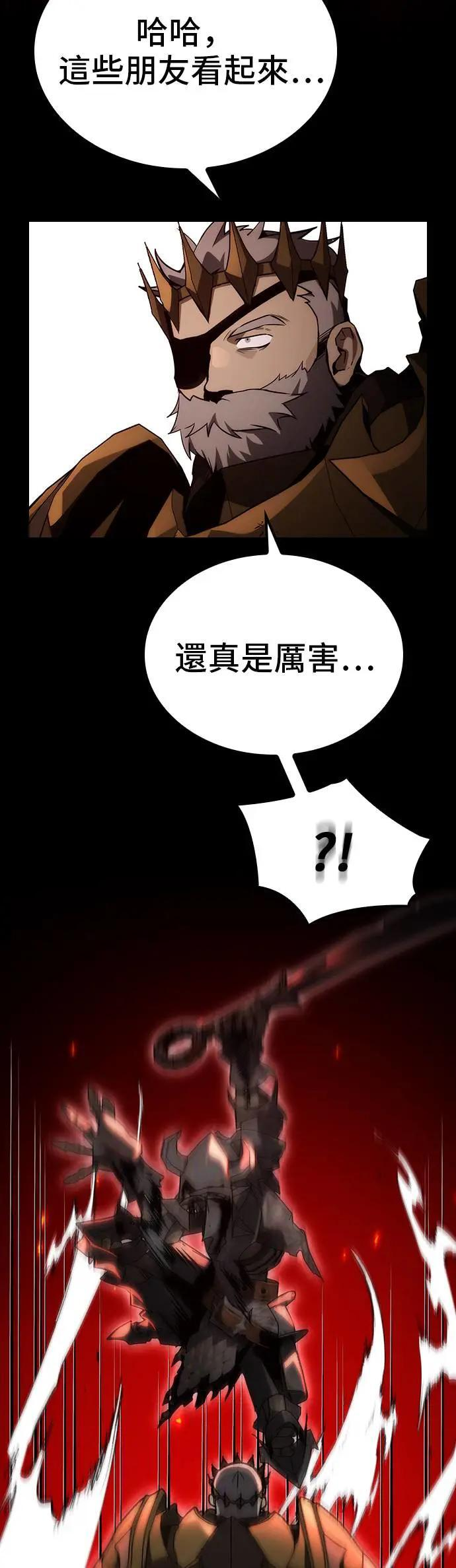 第58话 第13页