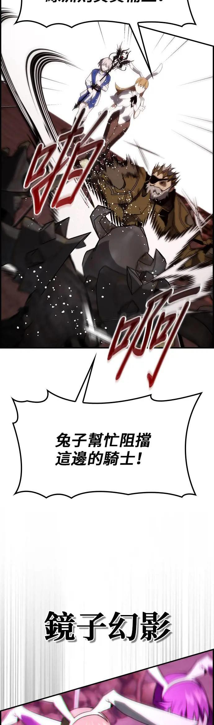 第58话 第18页