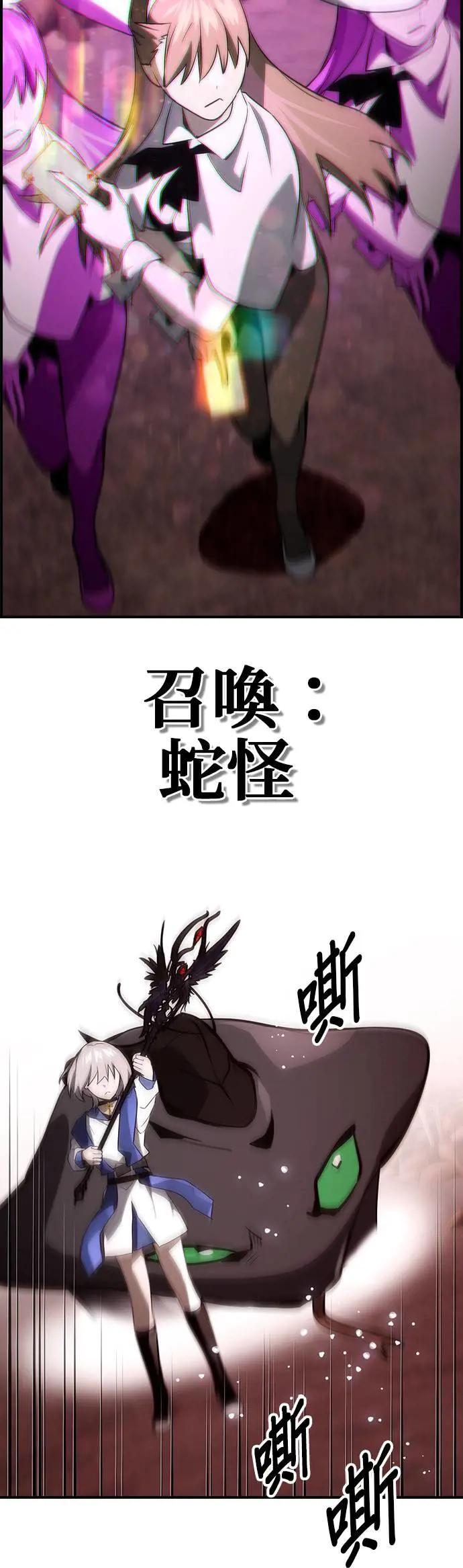 第58话 第19页