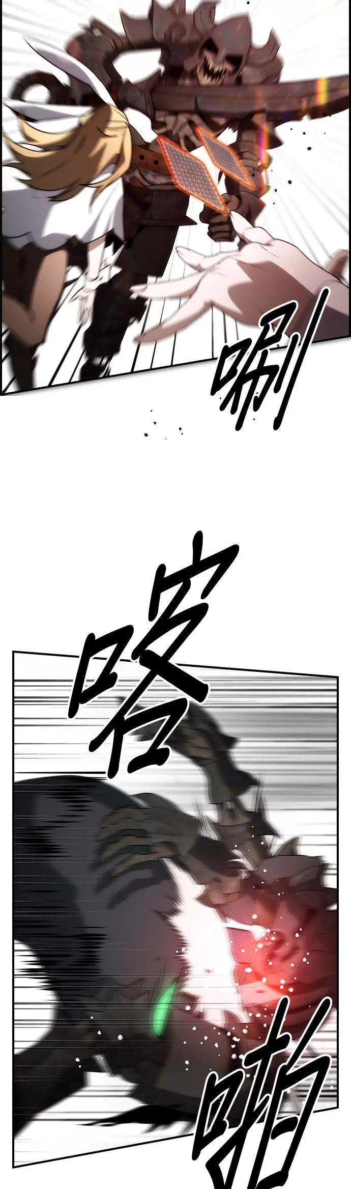 第58话 第22页
