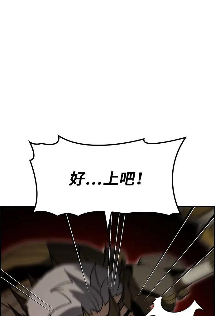 第58话 第25页
