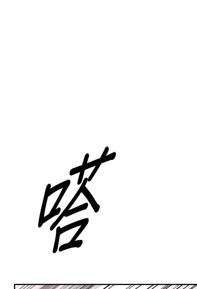 第58话 第27页