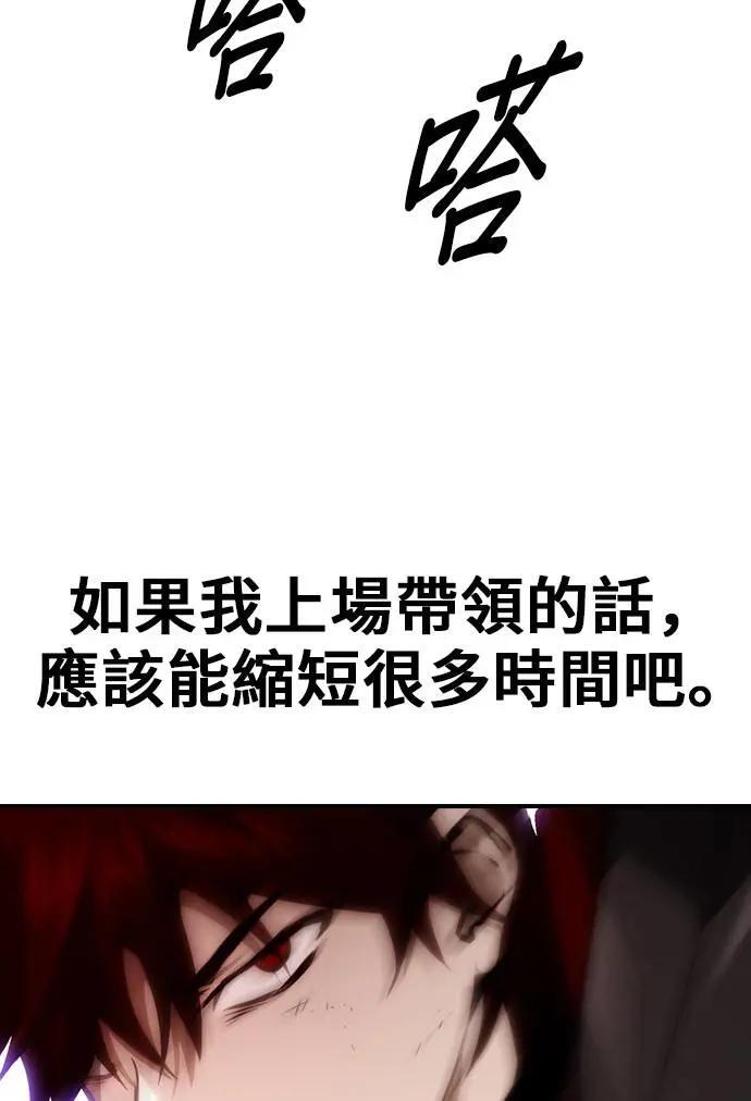 第58话 第29页