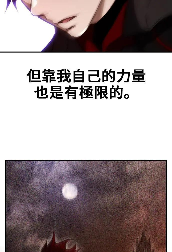 第58话 第30页