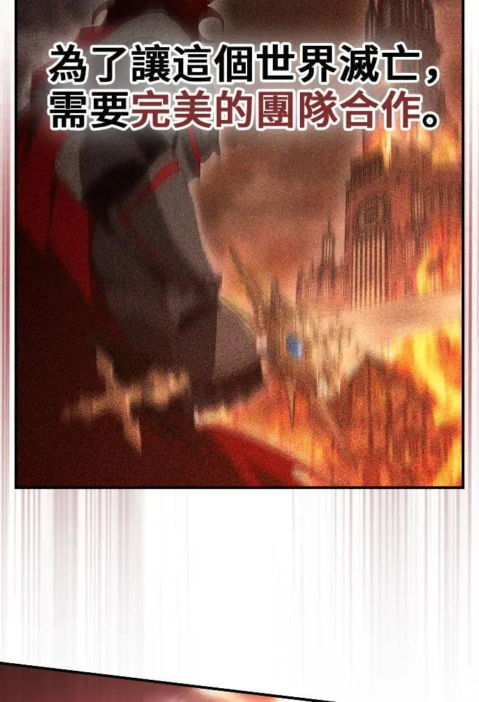 第58话 第31页