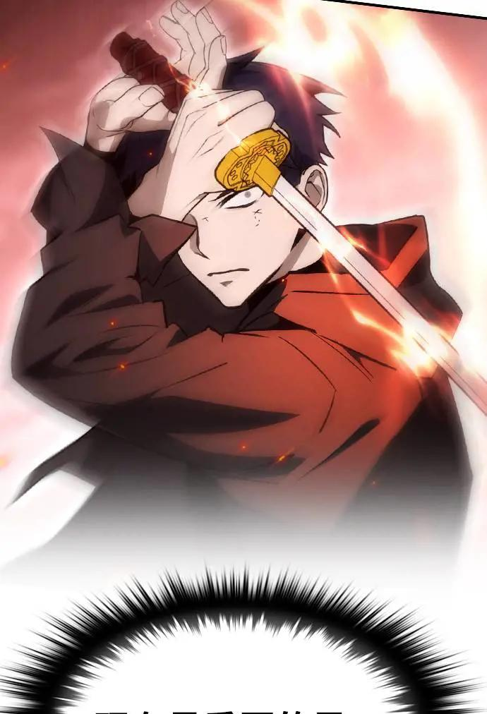 第58话 第32页