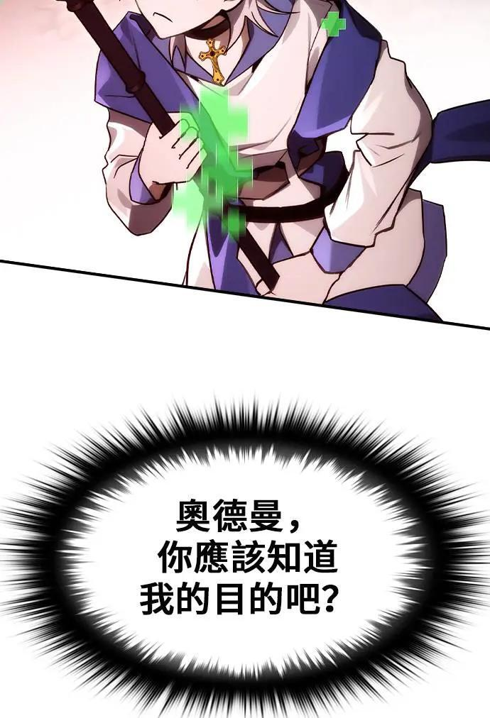 第58话 第36页