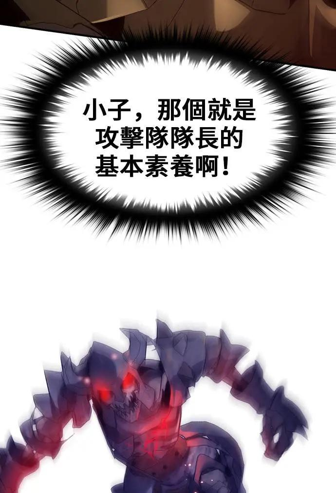 第58话 第38页