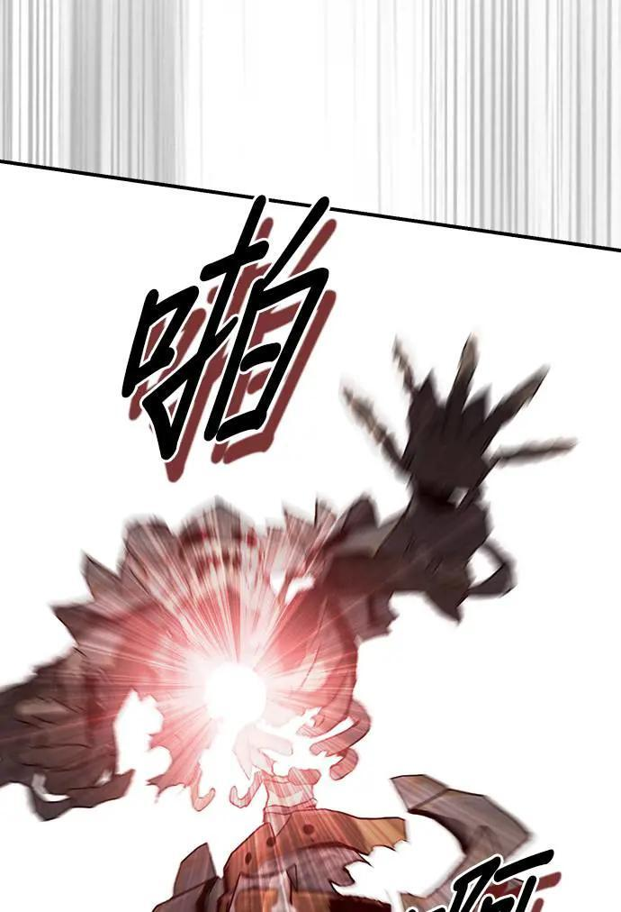 第58话 第43页