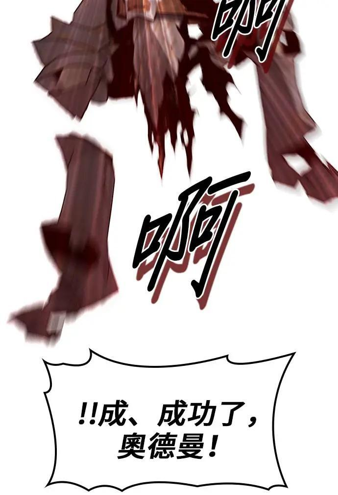 第58话 第44页