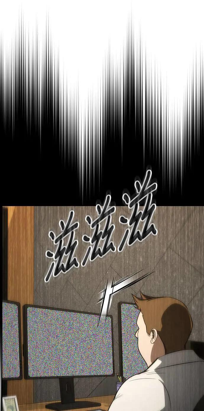 第58话 第69页