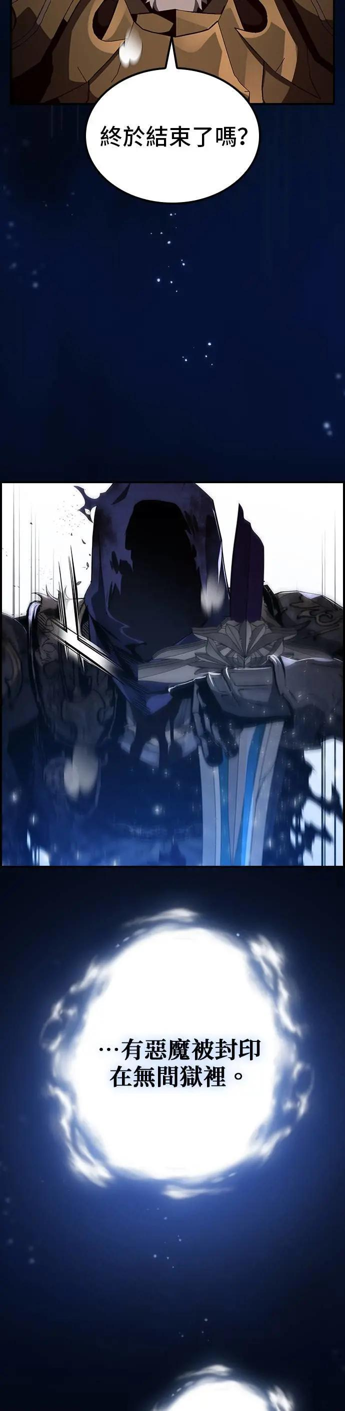 第58话 第78页