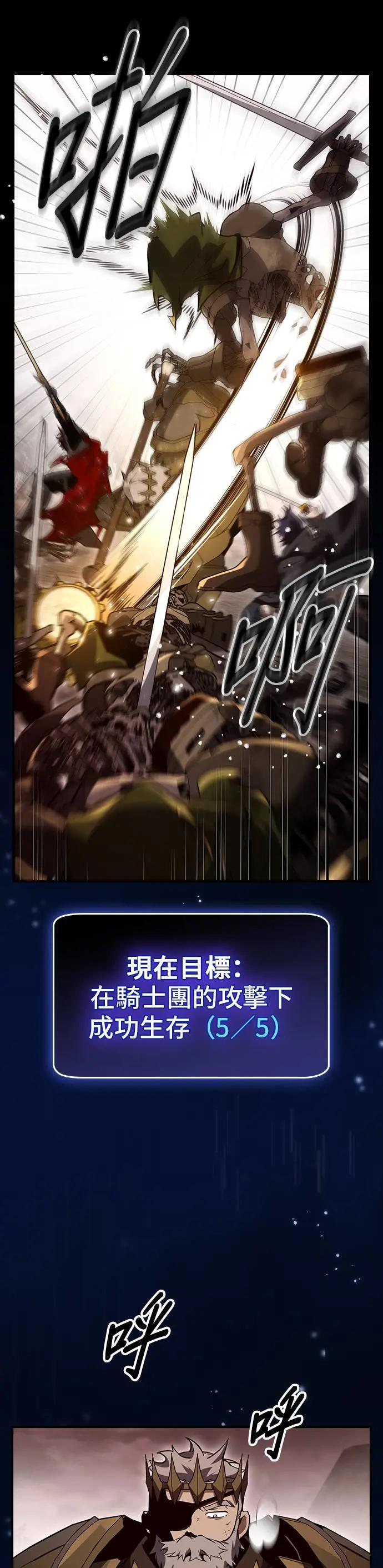 第59话 第1页