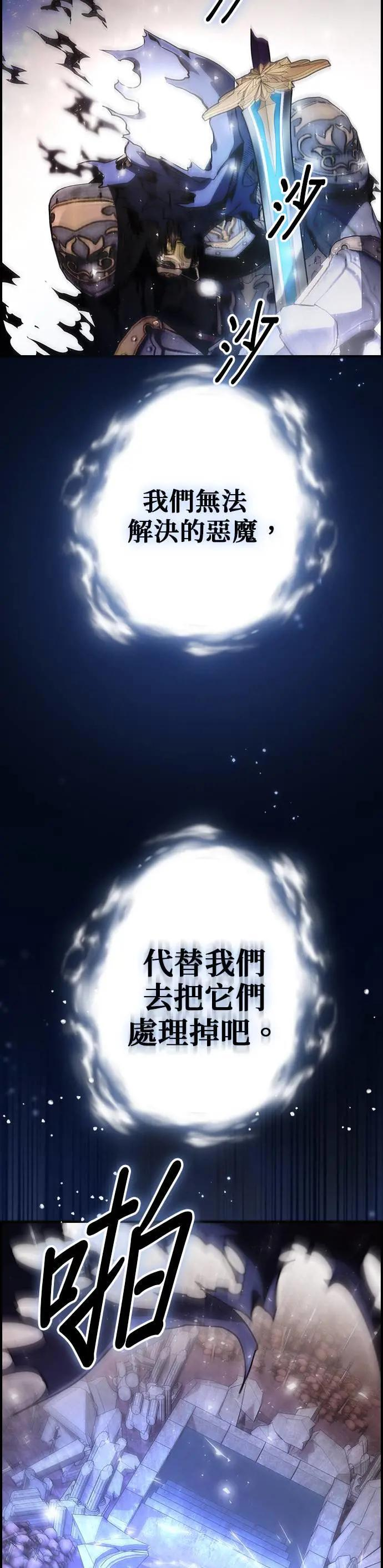 第59话 第4页
