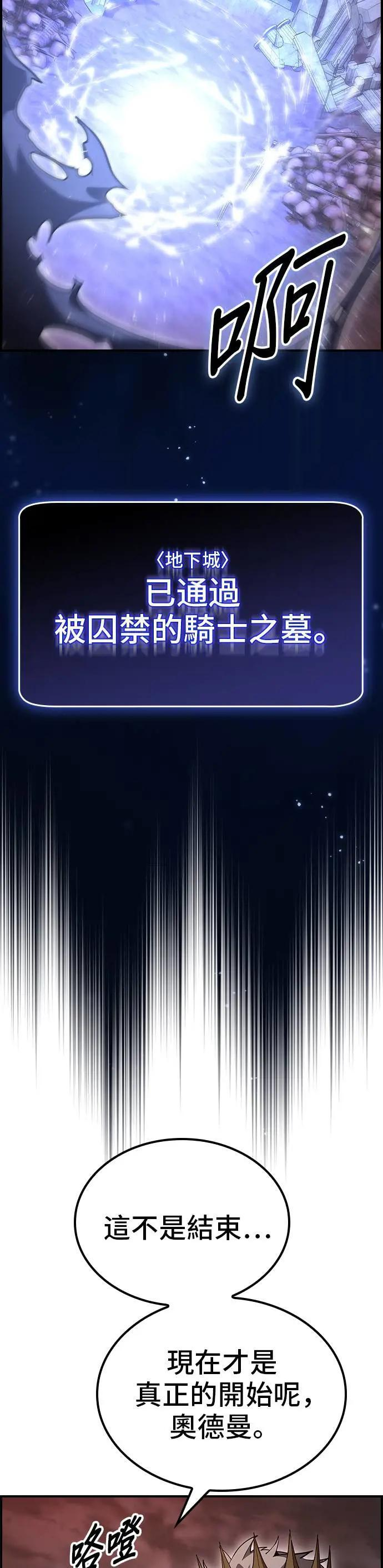 第59话 第5页
