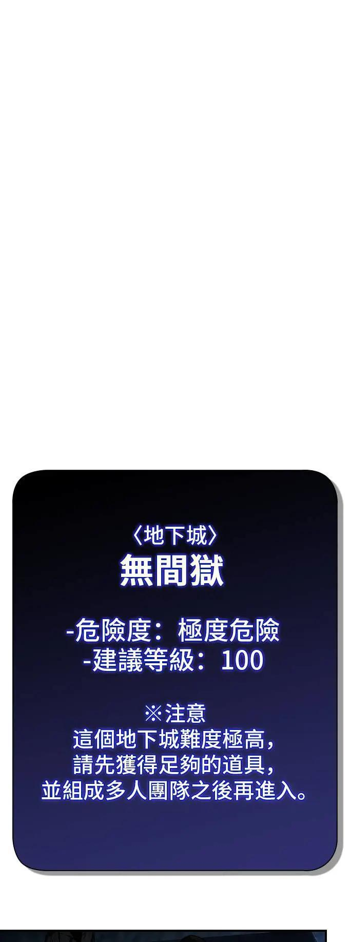第59话 第9页