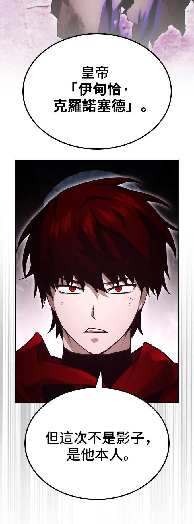 第59话 第14页