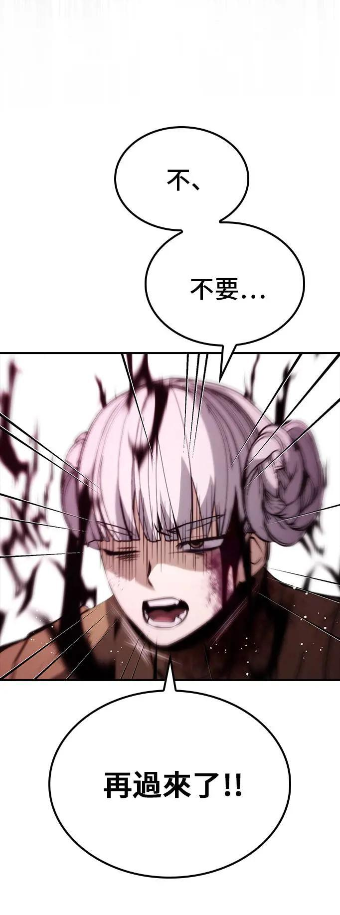 第59话 第15页
