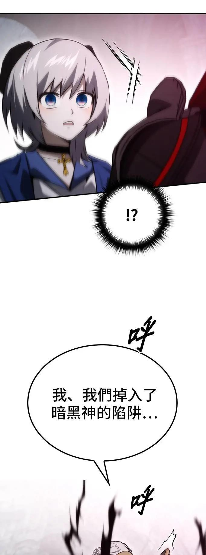 第59话 第16页