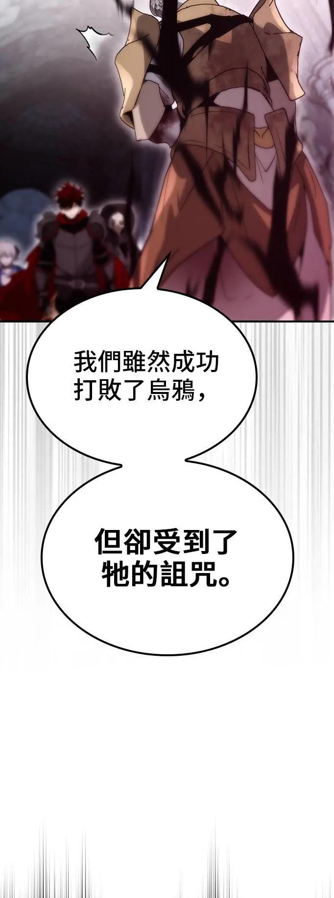 第59话 第17页