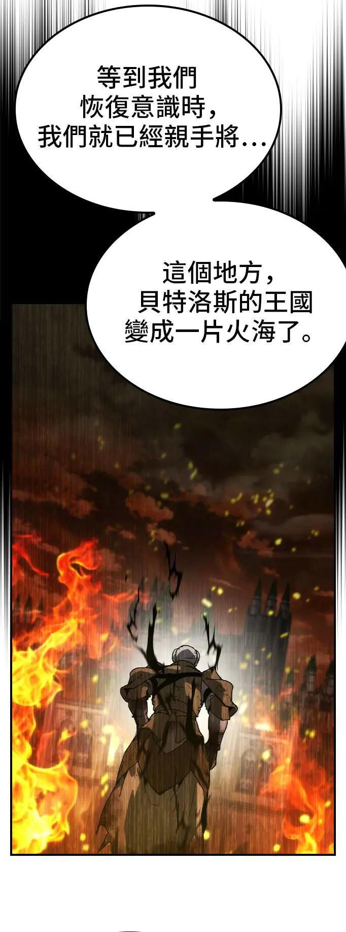 第59话 第18页