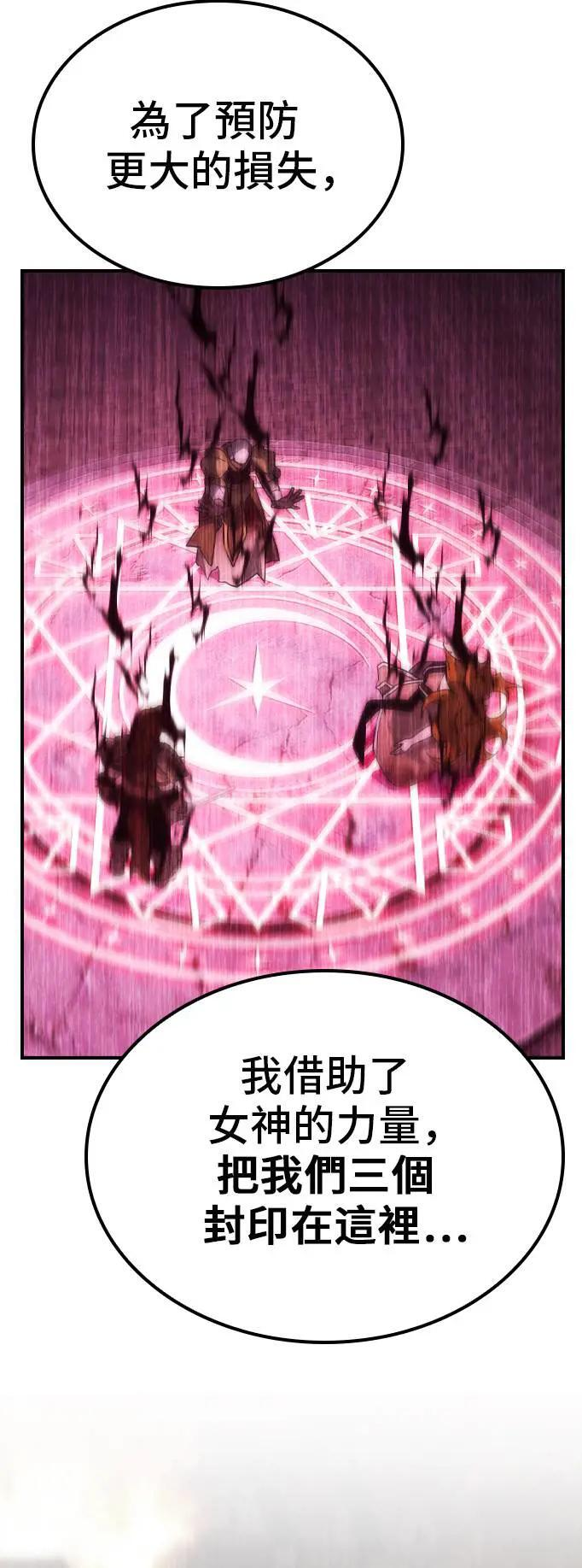 第59话 第19页