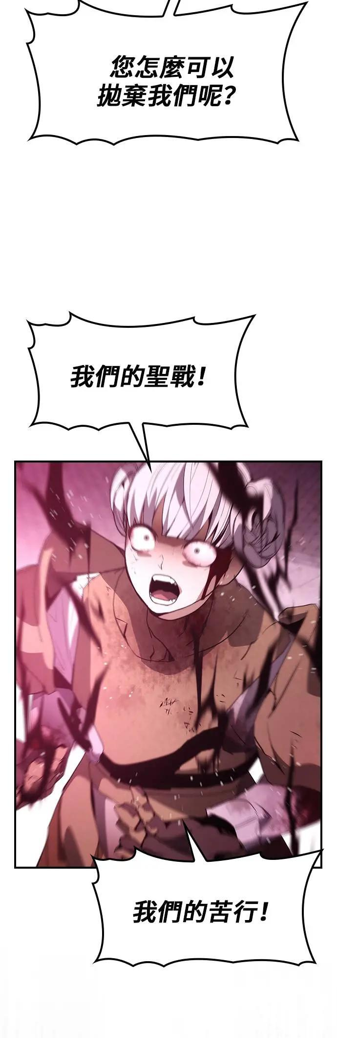 第59话 第22页