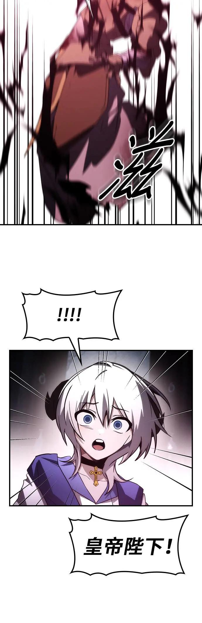 第59话 第24页